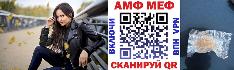 АМФЕТАМИН 98% Смоленск