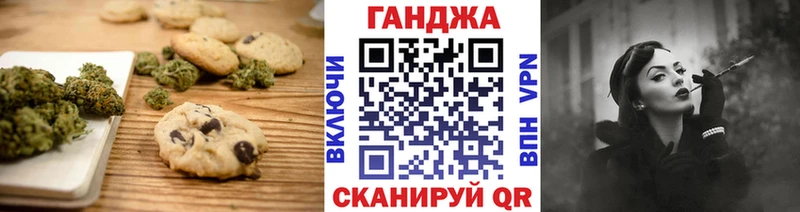 где продают наркотики  ОМГ ОМГ   Еда ТГК конопля  Смоленск 