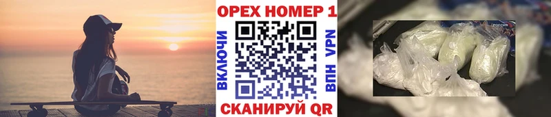 Кокаин Перу  Смоленск 