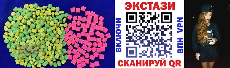 ЭКСТАЗИ 300 mg цена наркотик Смоленск