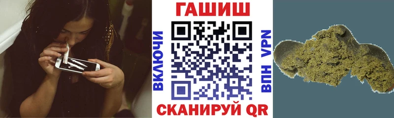 Гашиш гарик  Смоленск 