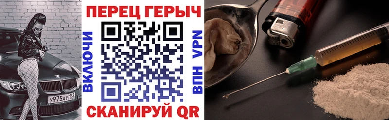 ГЕРОИН хмурый  где купить   Смоленск 