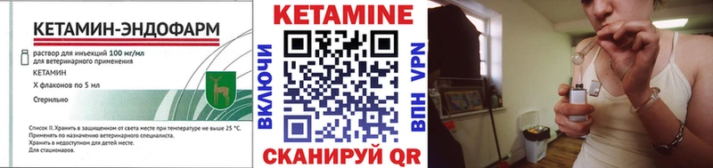 купить  цена  Смоленск  Кетамин ketamine 
