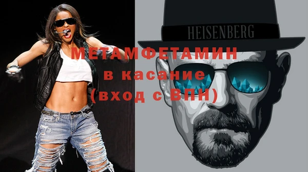 эйфоретик Гусь-Хрустальный