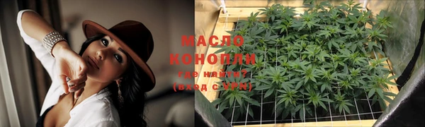 дистиллят марихуана Гусев