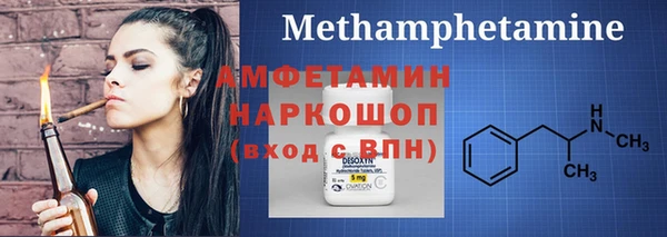 дистиллят марихуана Гусев