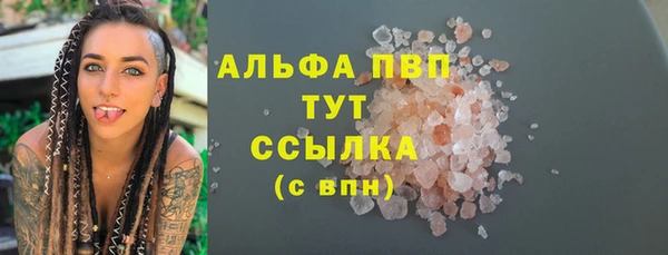 COCAINE Гусиноозёрск