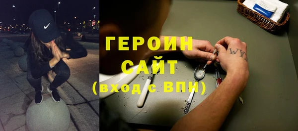 дистиллят марихуана Гусев