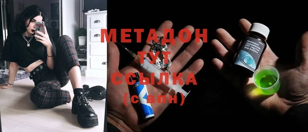 дистиллят марихуана Гусев