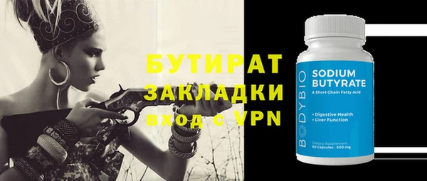 эйфоретик Гусь-Хрустальный
