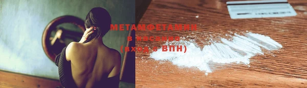 COCAINE Гусиноозёрск
