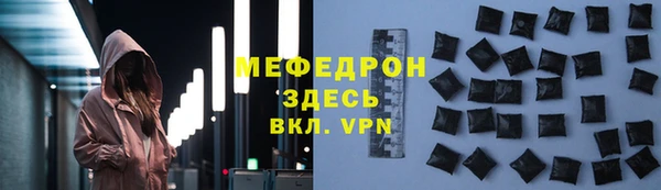 эйфоретик Гусь-Хрустальный