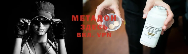 дистиллят марихуана Гусев
