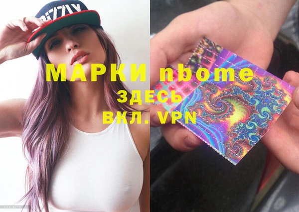 COCAINE Гусиноозёрск