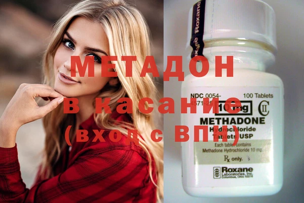 эйфоретик Гусь-Хрустальный