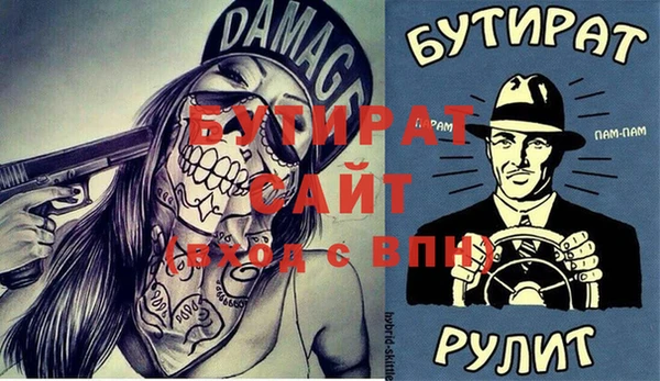 дистиллят марихуана Гусев
