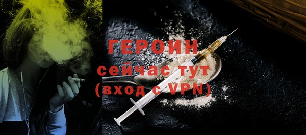 эйфоретик Гусь-Хрустальный