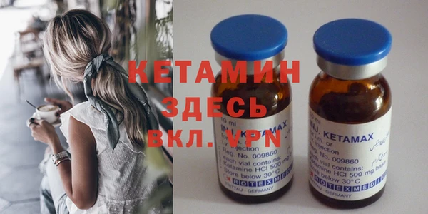 COCAINE Гусиноозёрск