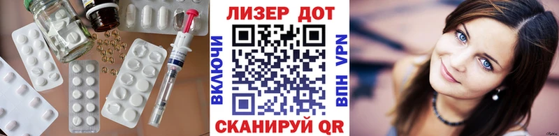 ЛСД экстази ecstasy Смоленск