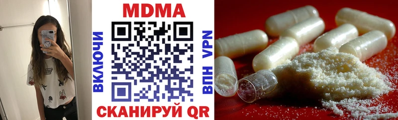 МДМА VHQ  где продают   Смоленск 