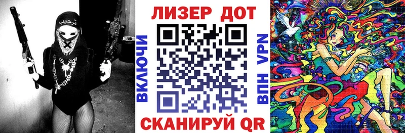 Марки N-bome 1500мкг  Смоленск 