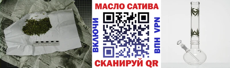 наркота  Смоленск  ТГК концентрат 