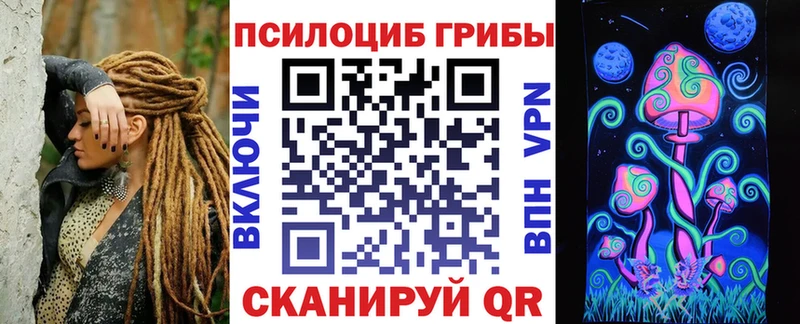 Галлюциногенные грибы мухоморы  Смоленск 